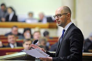 16 февраля Яценюк отчитается перед Верховной Радой