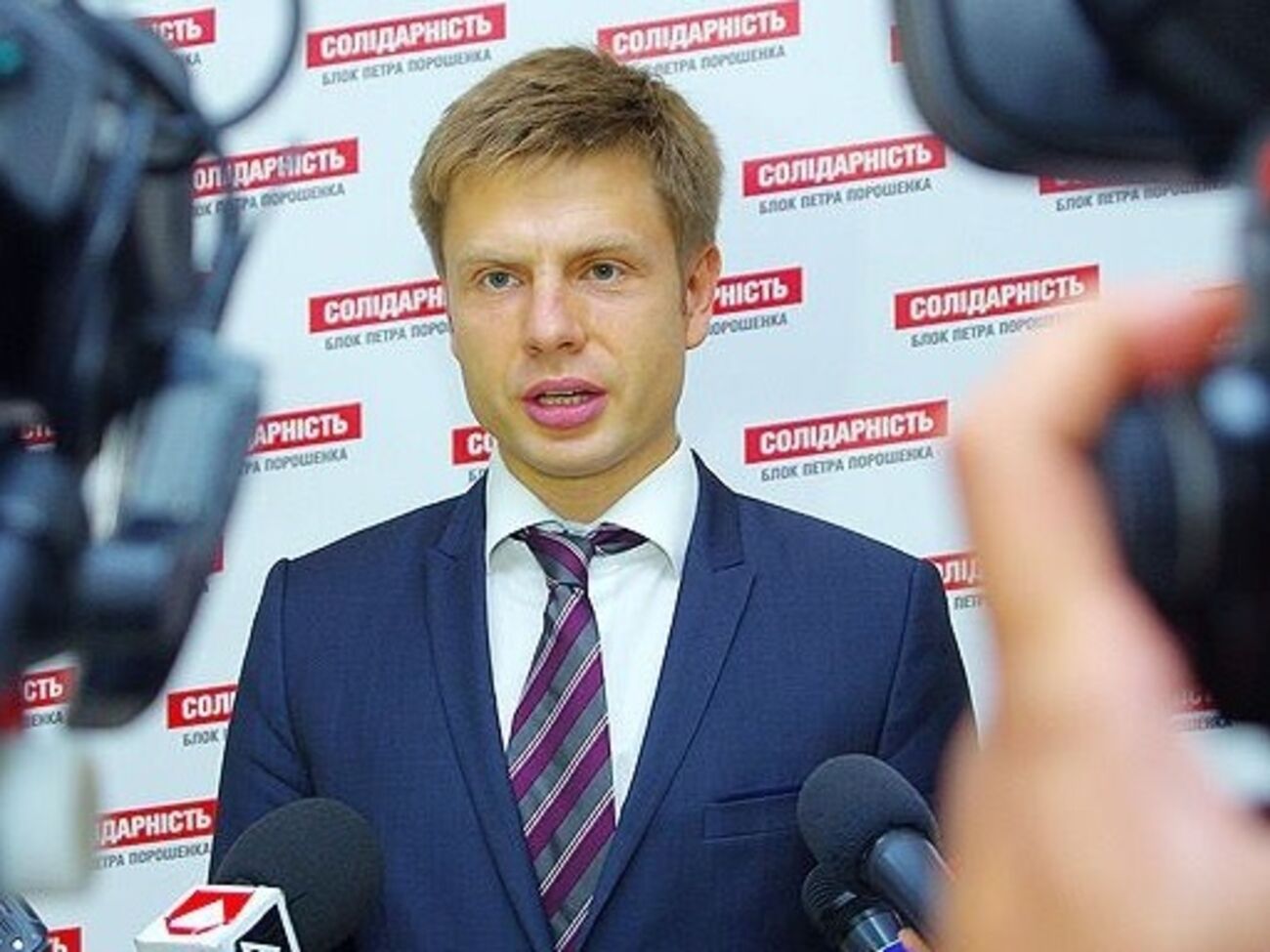 Алексей Гончаренко:&nbsp;Изменения регламента касаются и очередности парламентских сессий, на которых могут быть внесены правки в Основной закон