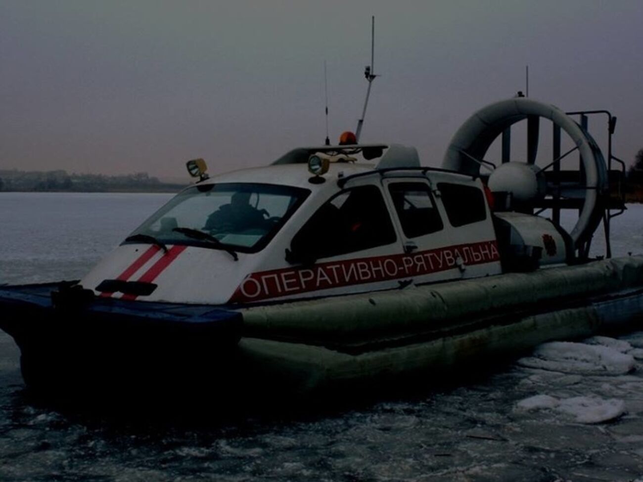 Спасатели ищут людей с помощью катера на воздушной подушке