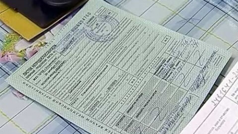 При обыске у подозреваемого были обнаружены поддельные больничные листы