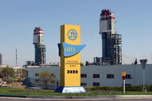 Одесский припортовый завод могут выставить на продажу в апреле, заявил Билоус