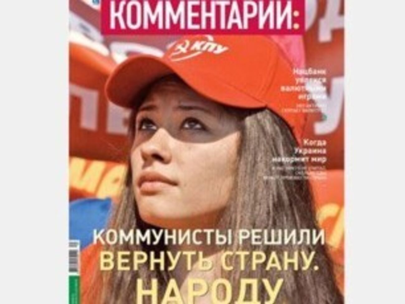 Порошенко почтил память бойцов, погибших под Крутами в 1918 году