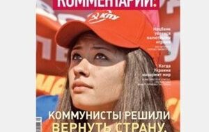 Порошенко почтил память бойцов, погибших под Крутами в 1918 году