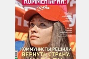 Порошенко почтил память бойцов, погибших под Крутами в 1918 году