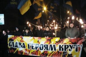 Свободовцы организовали в Киеве факельное шествие в честь годовщины битвы под Крутами. Фоторепортаж