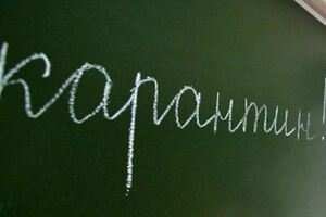 Луцкие школьники останутся дома еще неделю