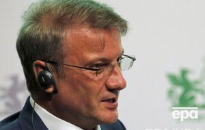 Греф: Если посмотреть в будущее европейских банков, можно сказать, что им будет очень сложно
