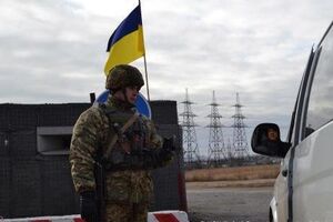 Пункт пропуска в зоне АТО
