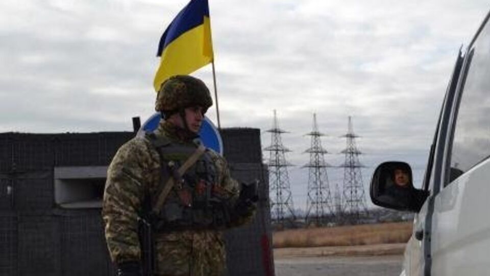 Пункт пропуска в зоне АТО