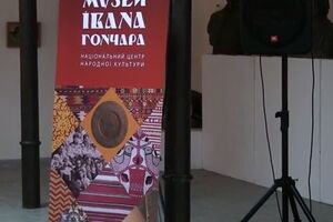 Отправной точкой проекта стали крымскотатарские орнаменты, нарисованные крымским керамистом Рустемом Скибиным, которые наносились на здания в Виннице и Бердянске