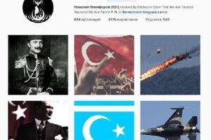 Instagram министра связи России после взлома