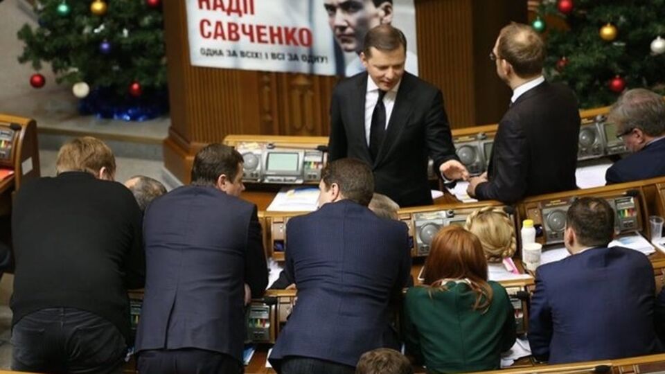 Нардепы внесли изменения в правительственный проект бюджета