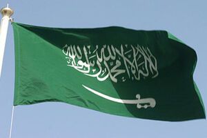 Саудовская Аравия: Смертные приговоры в отношении 47 осужденных были без учета расовой или религиозной принадлежности