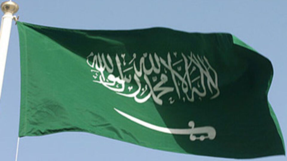 Саудовская Аравия: Смертные приговоры в отношении 47 осужденных были без учета расовой или религиозной принадлежности