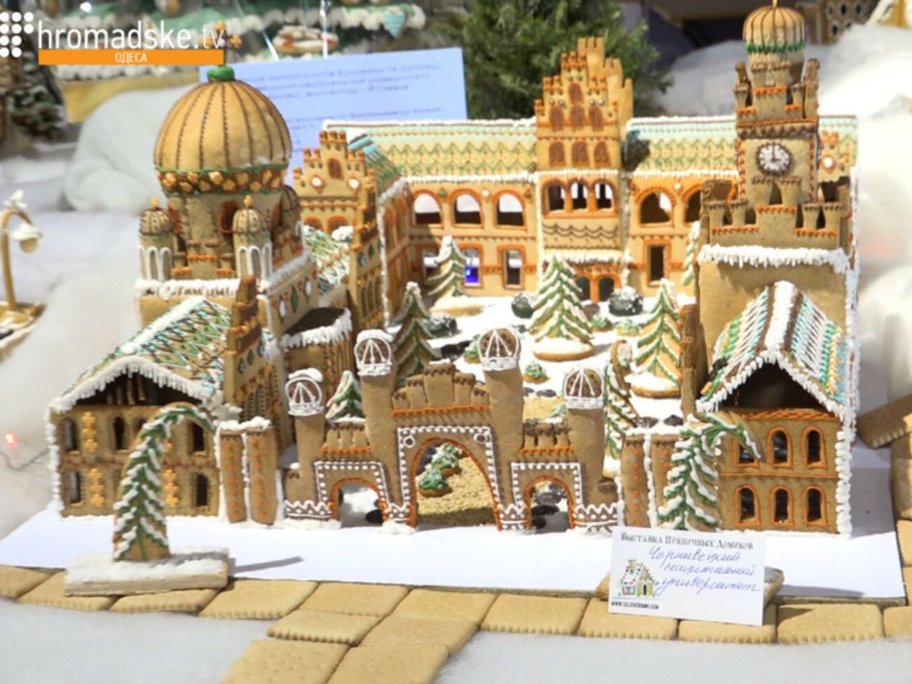 Домики "строили" мастера из Одессы и других городов Украины, а также граждане Литвы и Беларуси