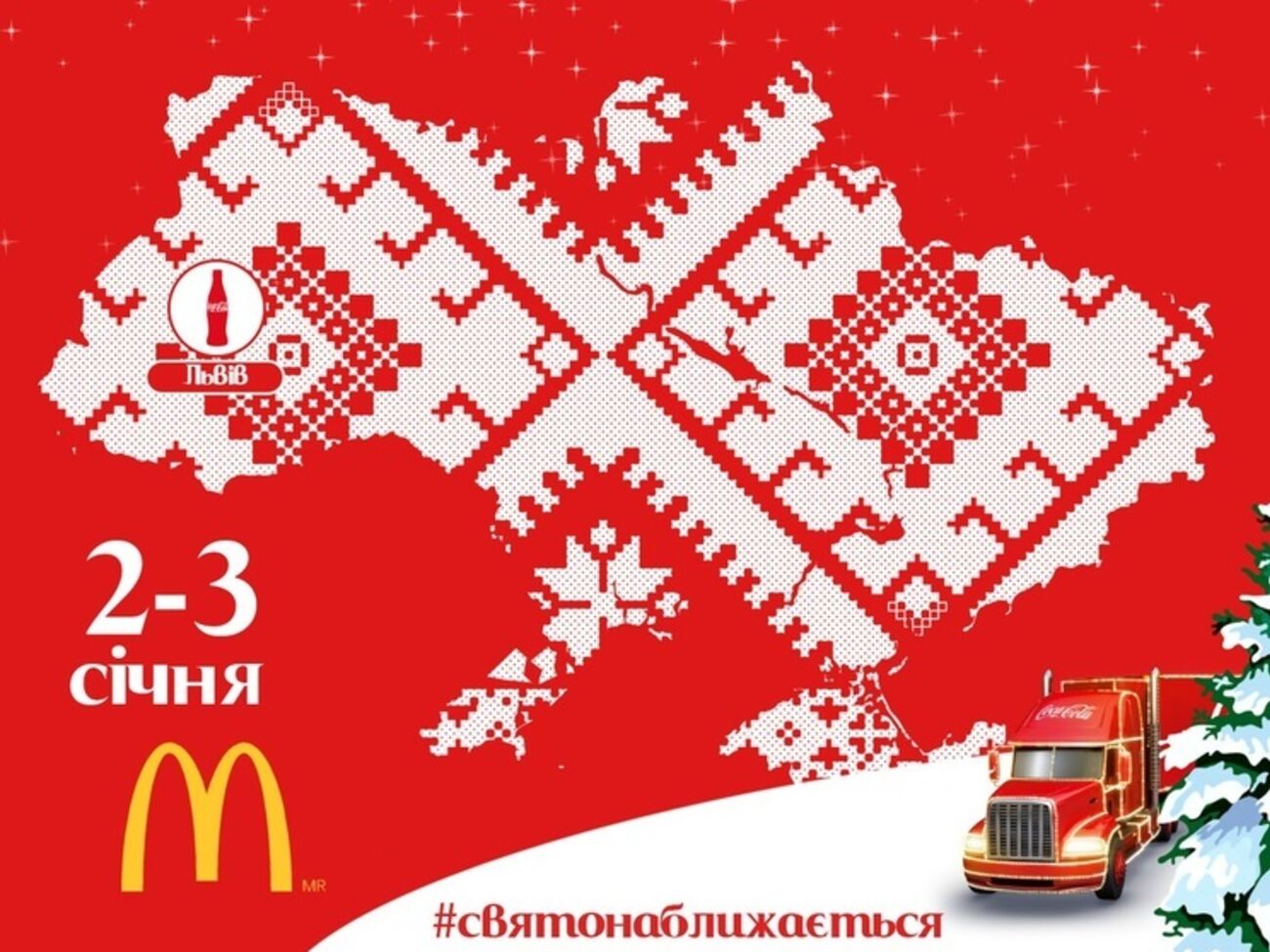 В украинском сообществе компании "Вконтакте" Крым изображен в составе Украины