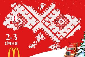 В украинском сообществе компании "Вконтакте" Крым изображен в составе Украины