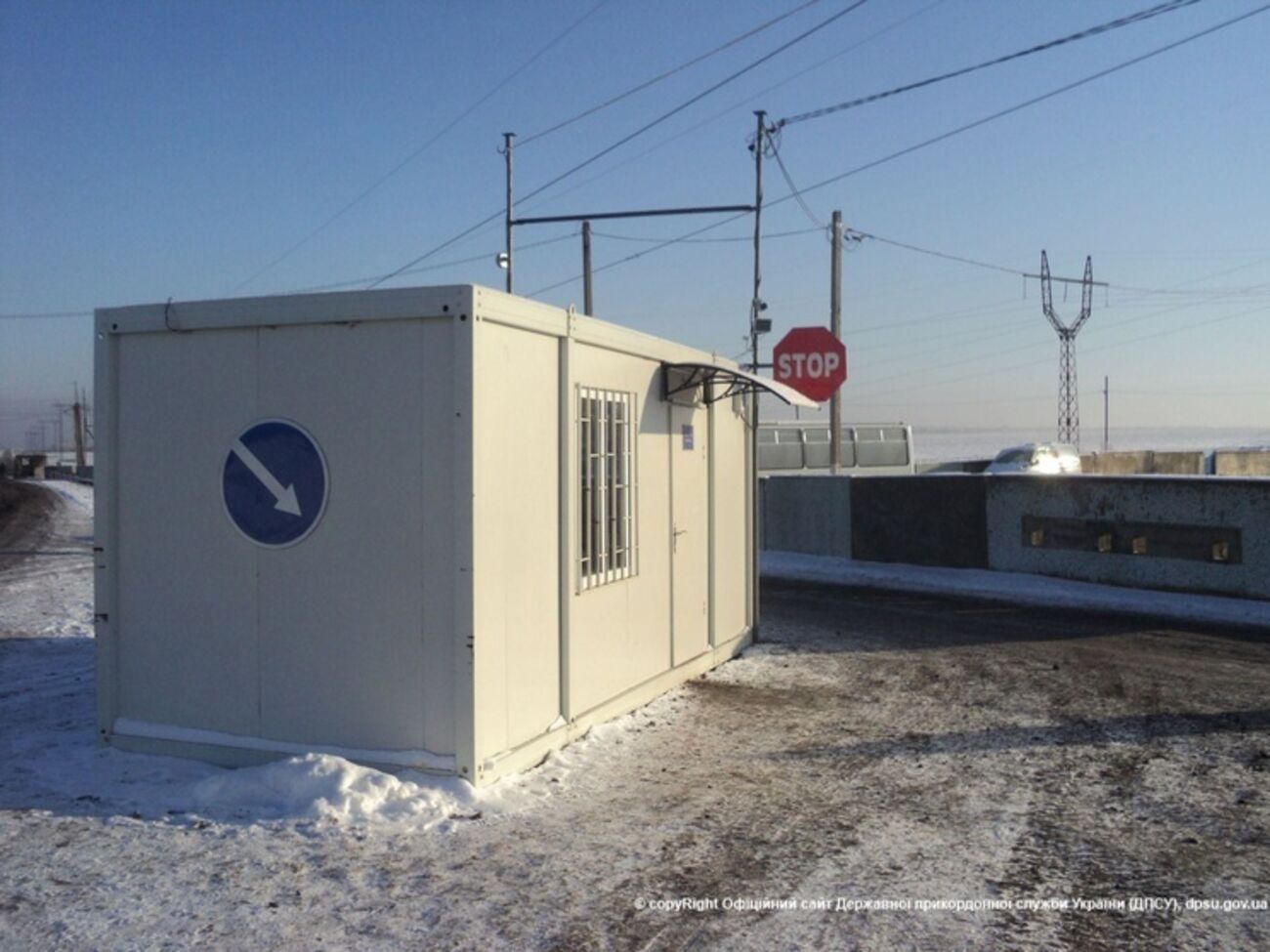 Госпогранслужба сообщила о происшествии ВСУ