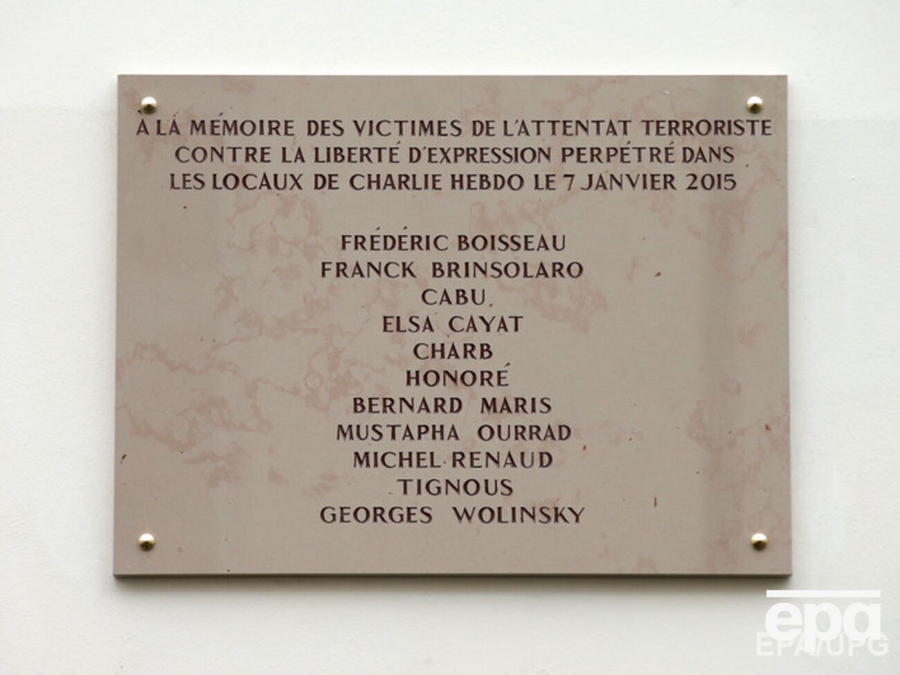 На табличке неправильно написали фамилию одного из погибших карикатуристов