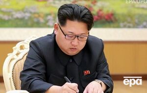 Лидер Северной Кореи Ким Чен Ын подписывает указ о проведении испытаний водородной бомбы