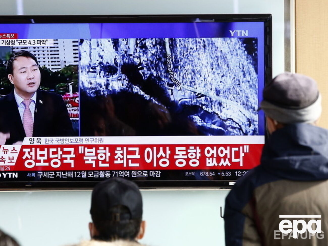 В Южной Корее обеспокоены заявлением КНДР об испытании водородной бомбы