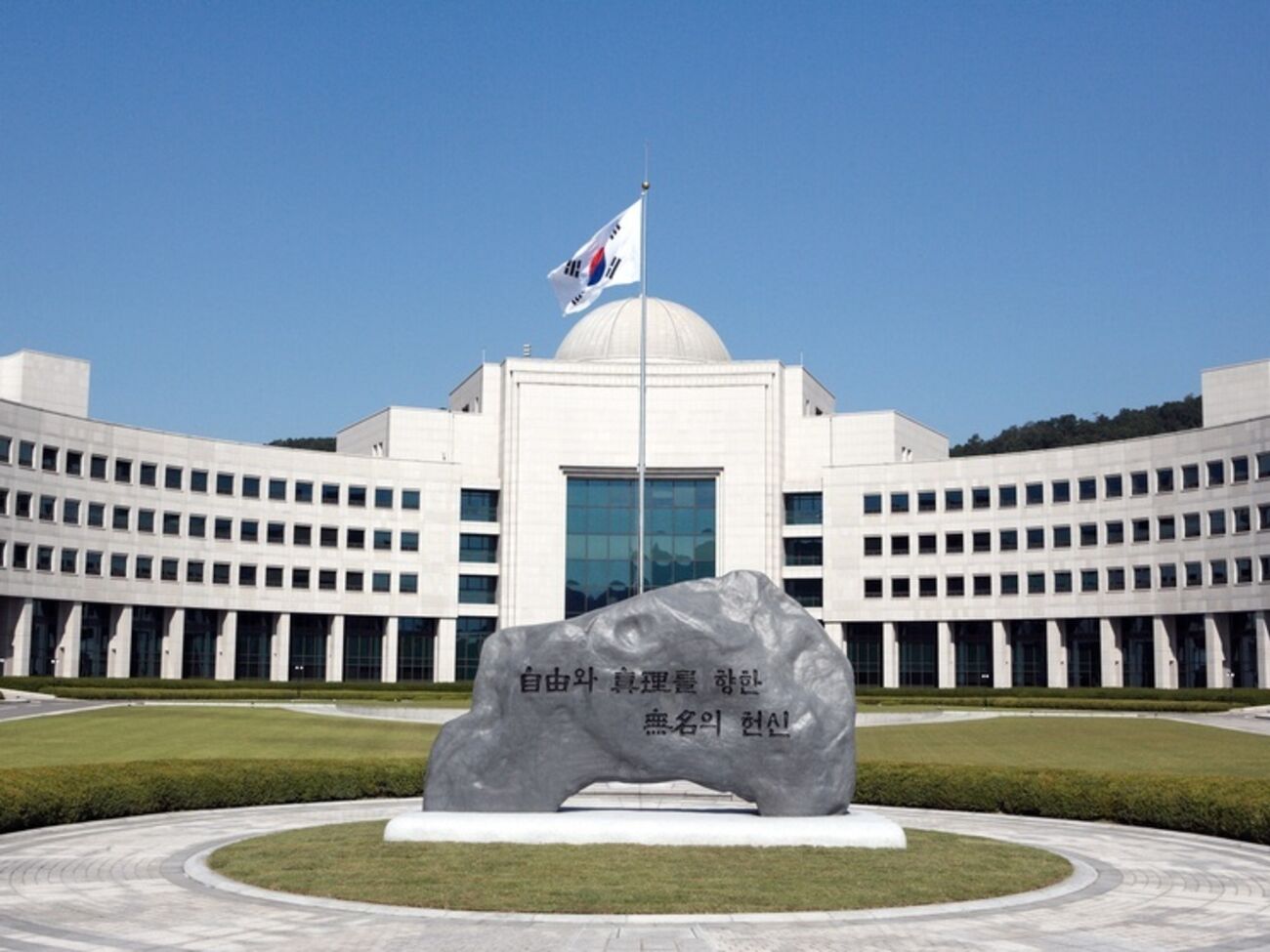 Штаб-квартира Национальной разведывательной службы Южной Кореи