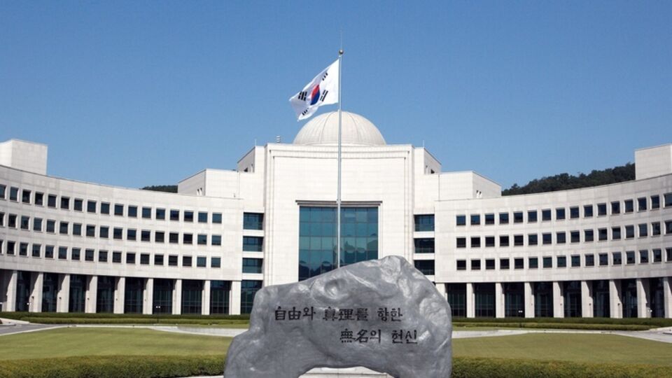 Штаб-квартира Национальной разведывательной службы Южной Кореи