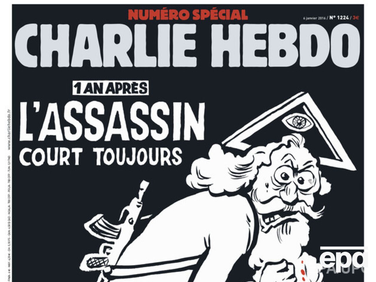 В Ватикане считают, что обложка может оскорбить чувства верующих