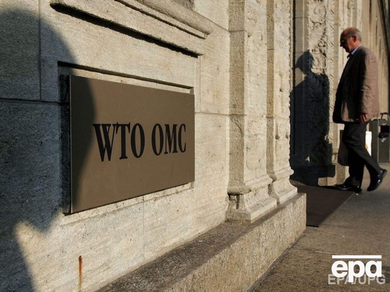 Вилчинскас: Российская Федерация обязана уважать обязательства, взятые на себя в рамках Всемирной торговой организации