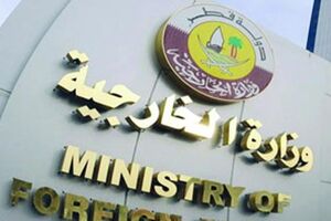 Катар отозвал посла из Ирана