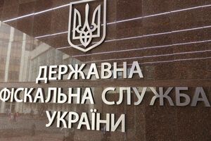 ГФС будет контролировать недопущение ввоза на таможенную территорию Украины запрещенных товаров из РФ