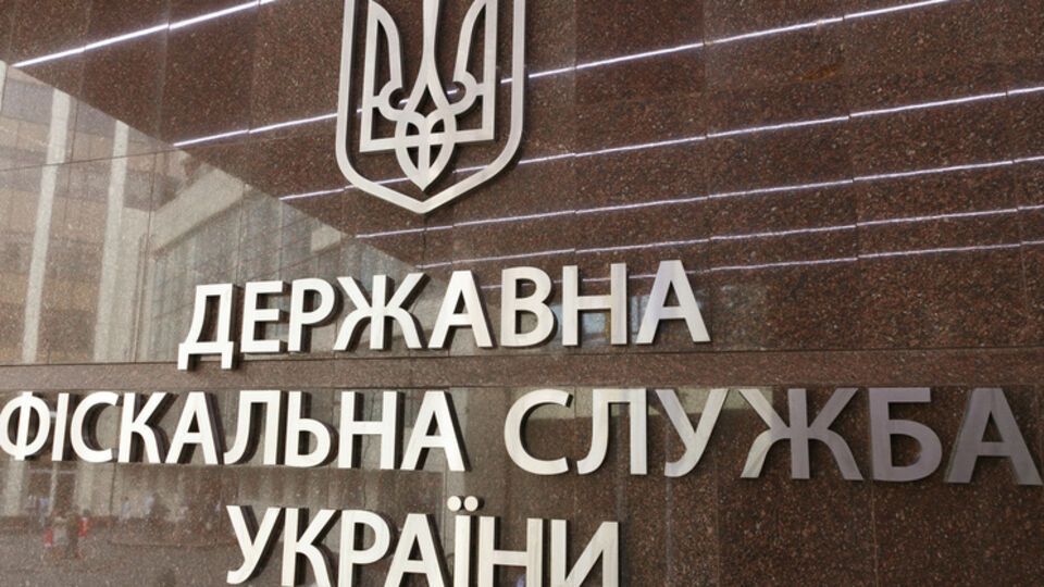 ГФС будет контролировать недопущение ввоза на таможенную территорию Украины запрещенных товаров из РФ
