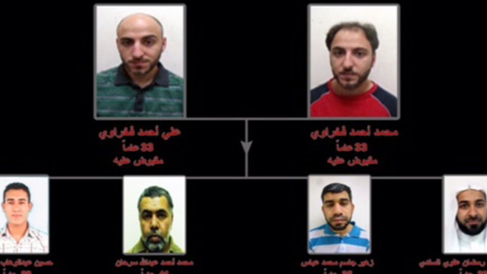 Власти Бахрейна объявили об аресте шести человек