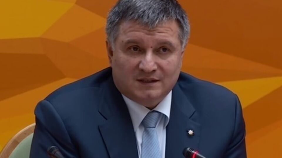 Аваков ответил Верховному Суду