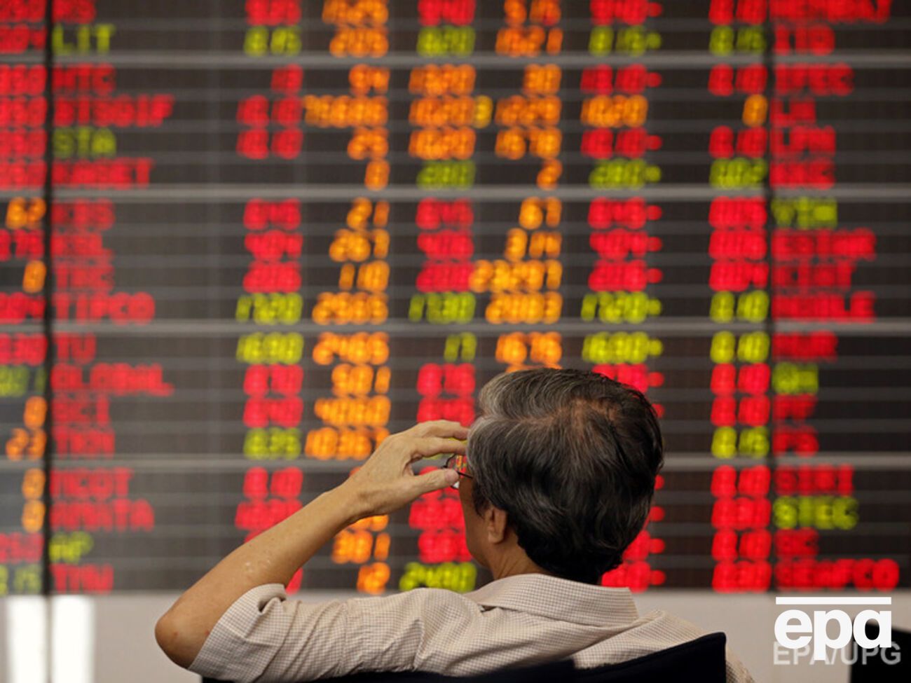 Торги на сегодня прекратились