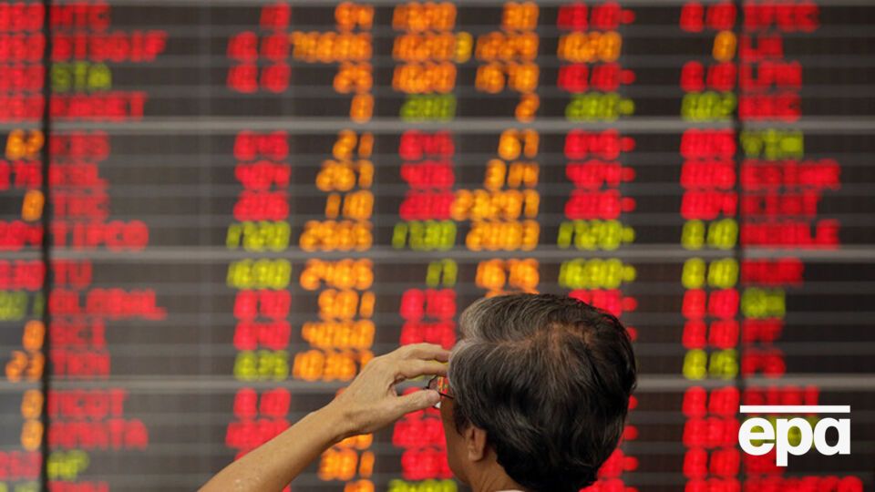 Торги на сегодня прекратились