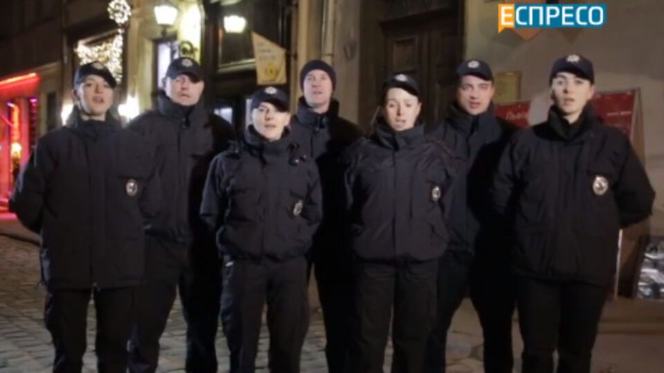 Львовские патрульные спели колядку в Рождество