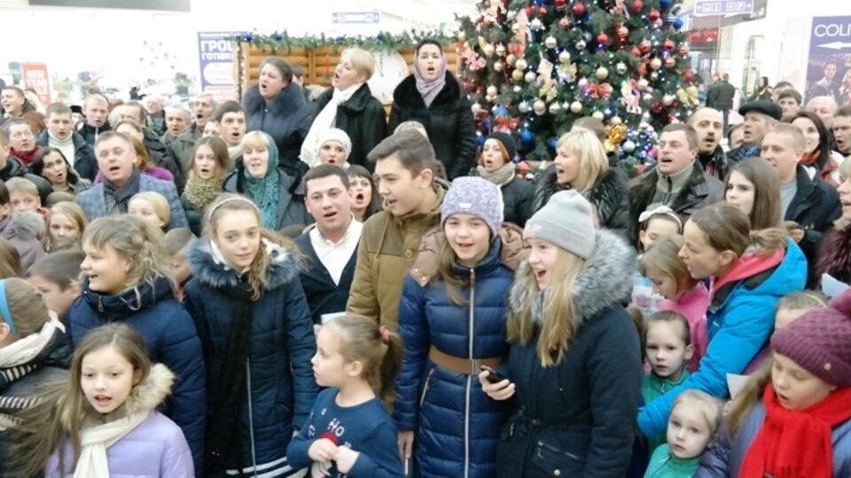 В Черкассах известную колядку "Добрий вечір тобі, пане господарю" одновременно спели 700 человек