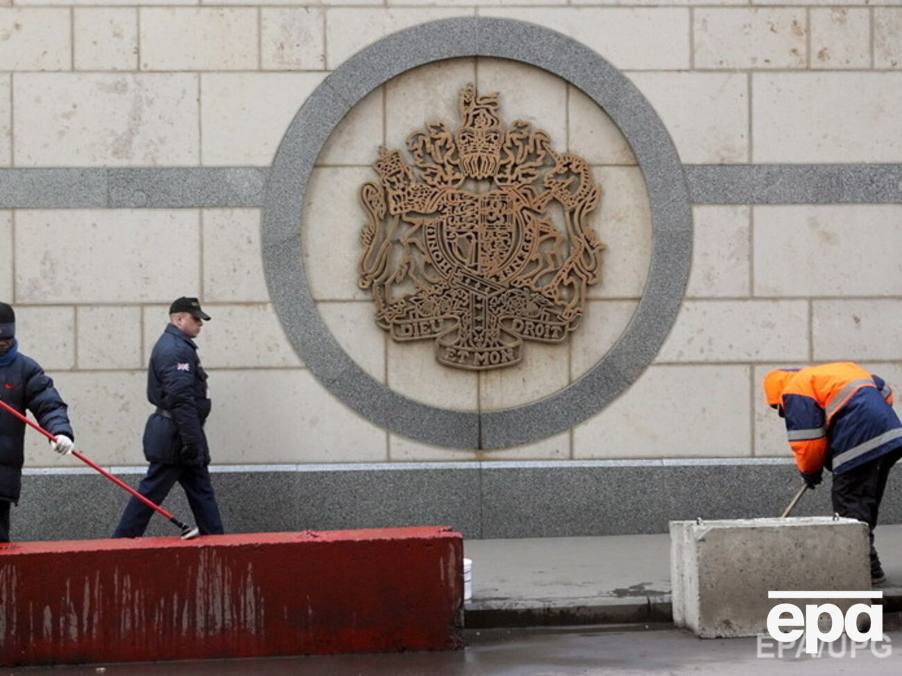 Британское посольство в Москве закрыто