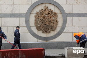 Британское посольство в Москве закрыто