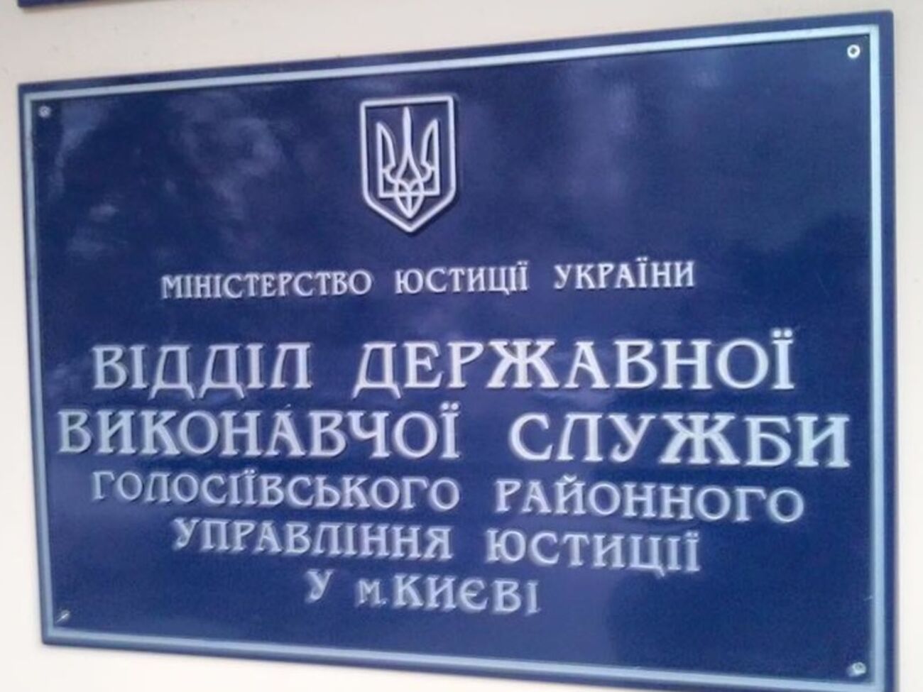 Документы принимаются до 14 января