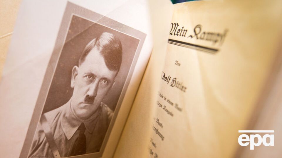 В Германии переиздали манифест Гитлера