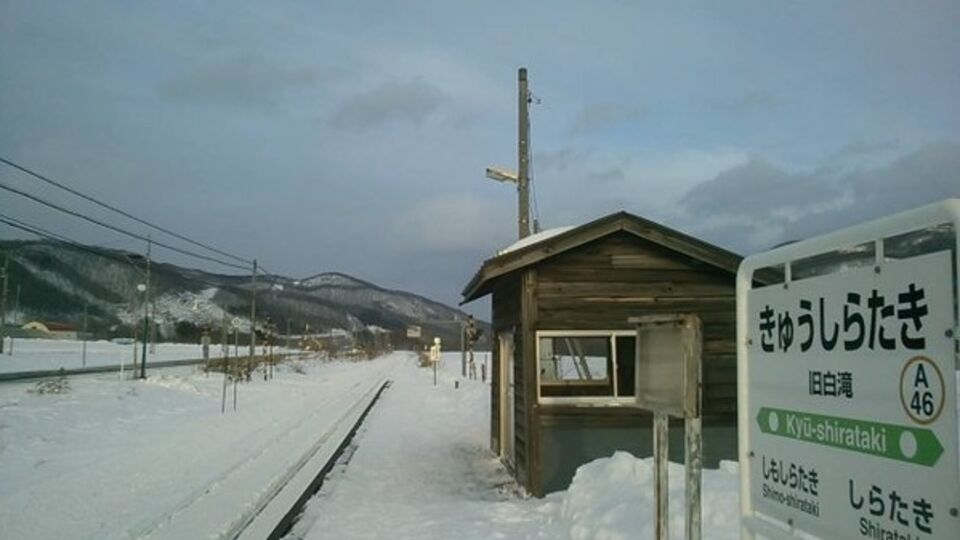 В Японии сохранили железнодорожную станцию ради одного пассажира