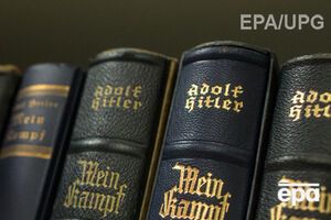 Власти РФ сделали заявление по поводу переиздания Mein Kampf
