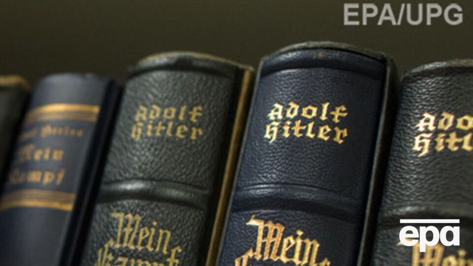 Власти РФ сделали заявление по поводу переиздания Mein Kampf