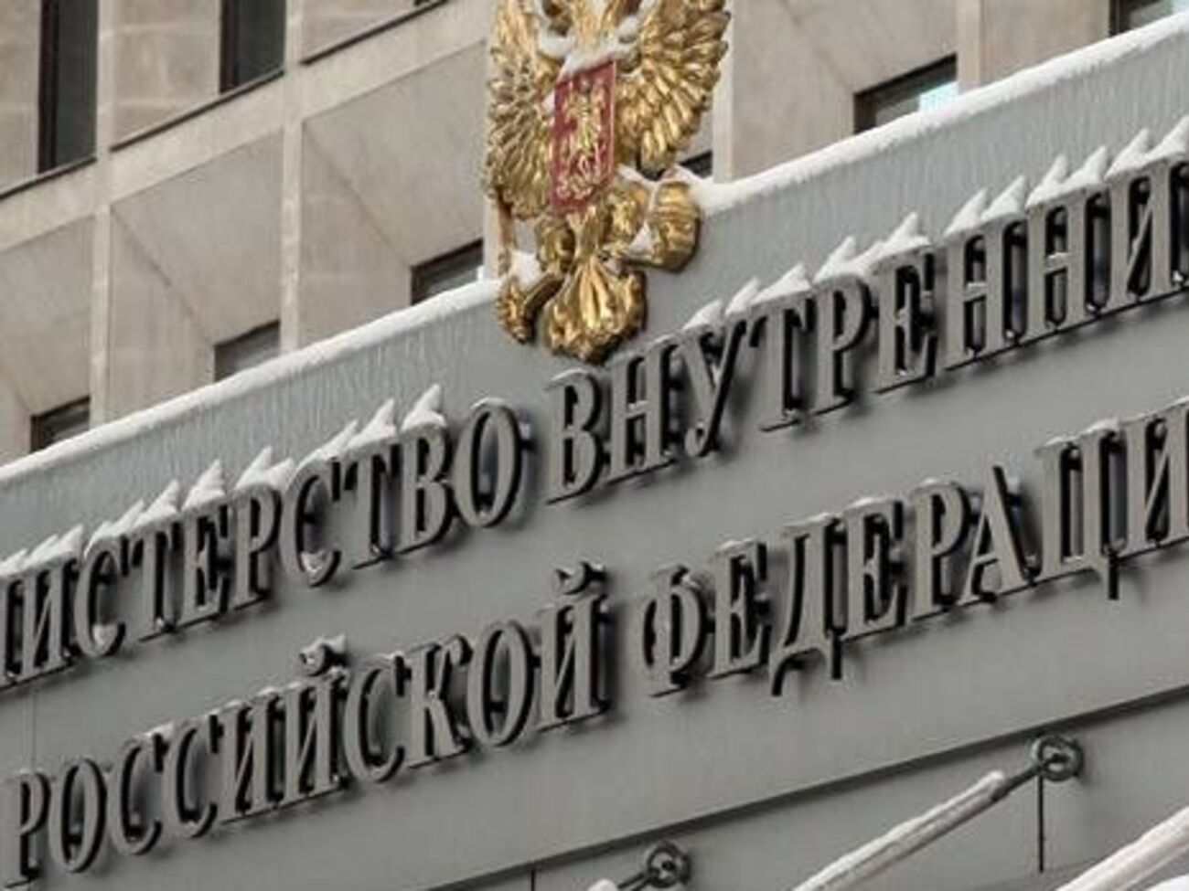 Нападавшего задержали и доставили в отдел МВД РФ для разбирательства