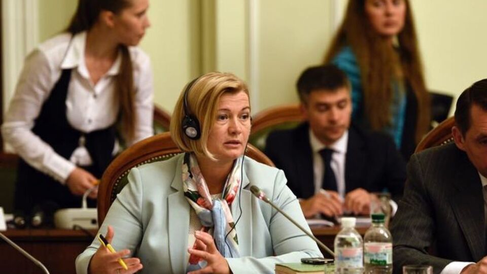 Геращенко: На участках, где войска отведены, не нарушают "режим тишины"