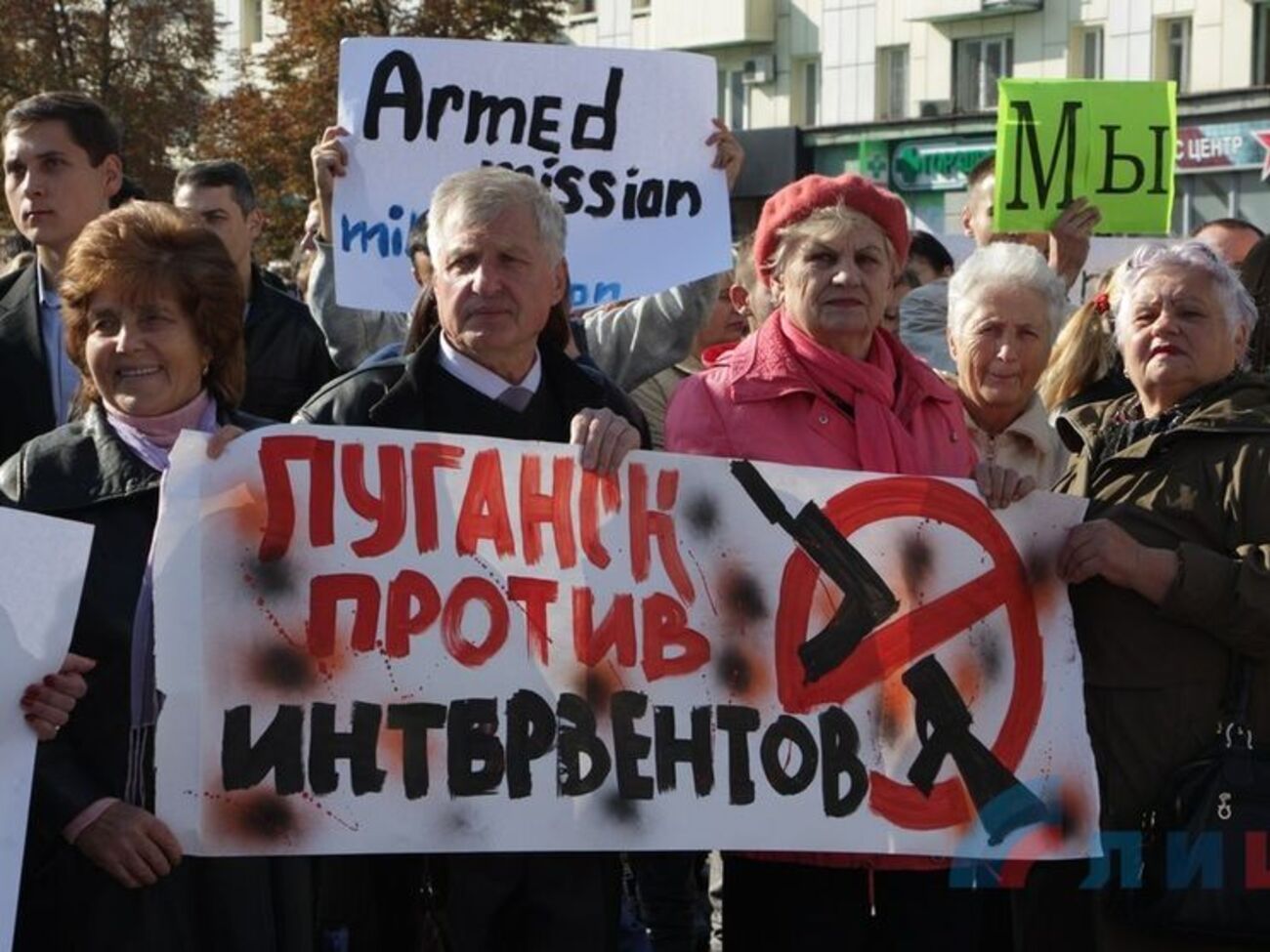 В Луганске 17 тыс. человек митинговали против вооруженной миссии ОБСЕ. Фоторепортаж