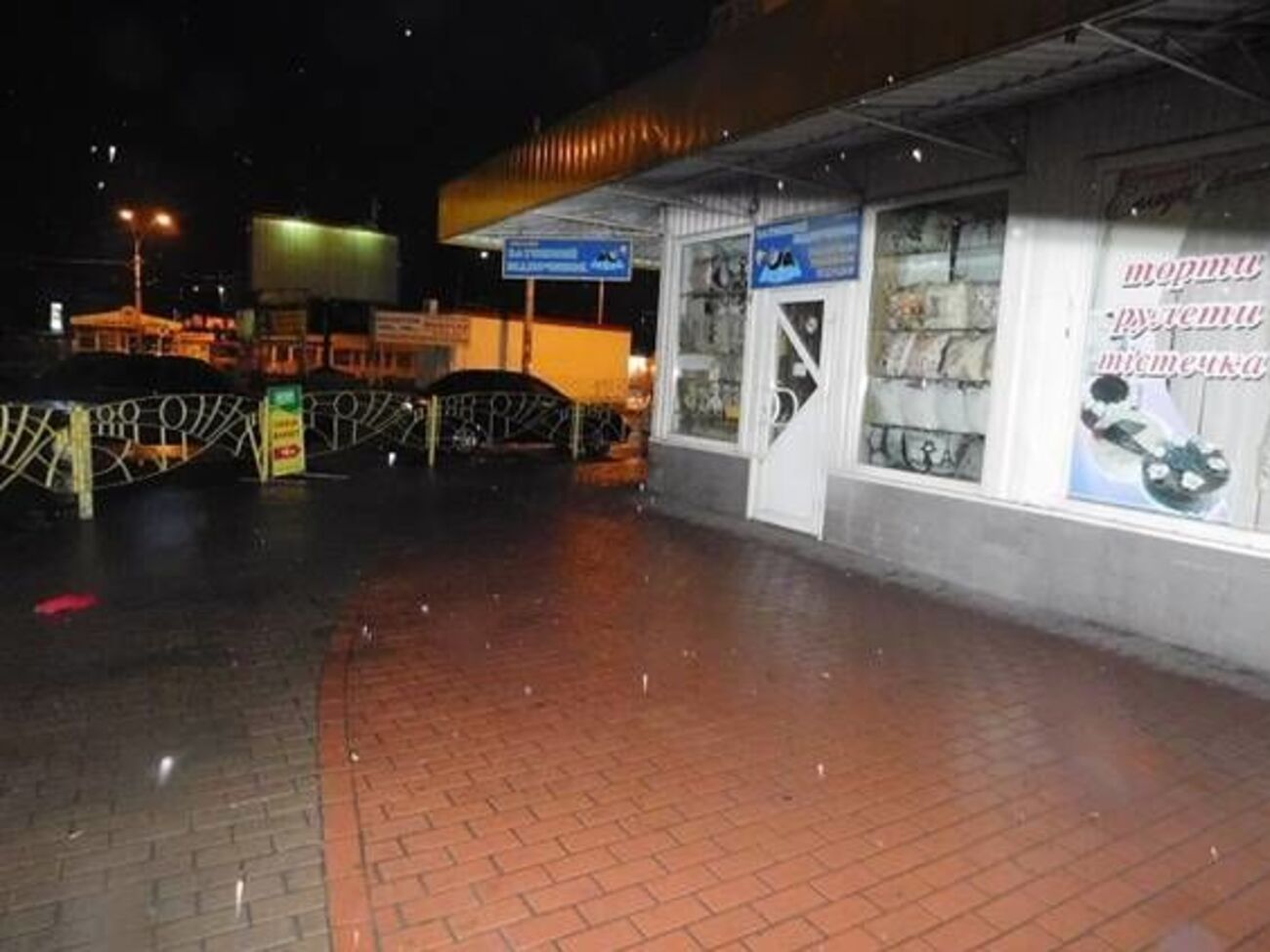 Место преступления&nbsp;&ndash; выход из метро