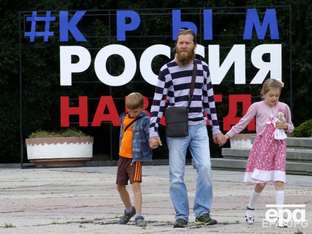 ФСБ: В отношении задержанного в Крыму украинца проводится разбирательство